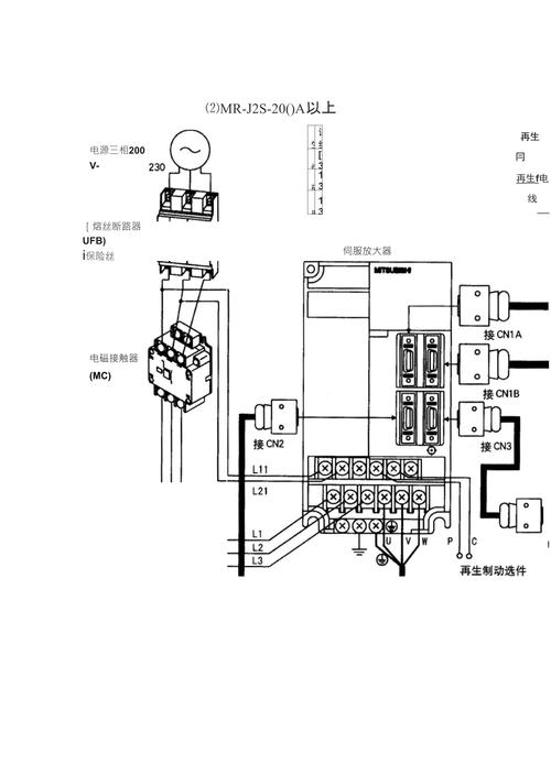 伺服電機(jī)1matrix伺服電機(jī)制動器，伺服電機(jī)制動線怎么接的